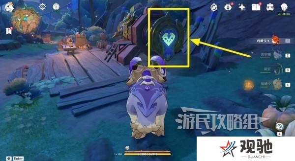 原神瓦雷莎宝箱怎么开   蘑境菌奇全攻略图片16