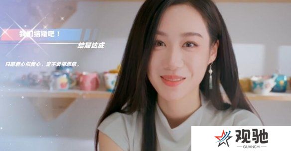 怦然心动的瞬间攻略总汇   全章节攻略流程一览图片54