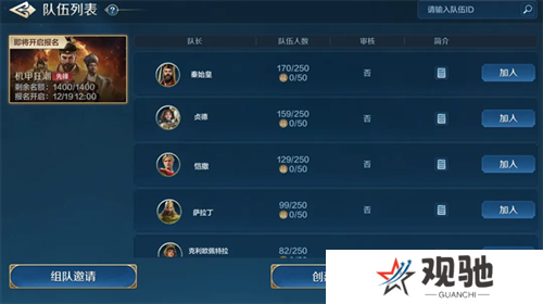 世界启元8