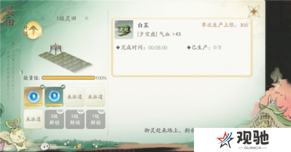仙剑世界5