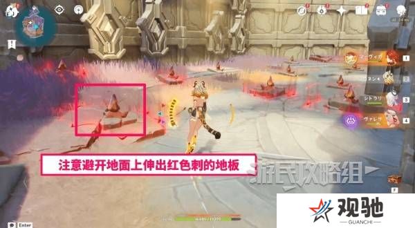 原神无归的秘源龙像怎么打   无归的秘源龙像打法及解谜攻略图片8