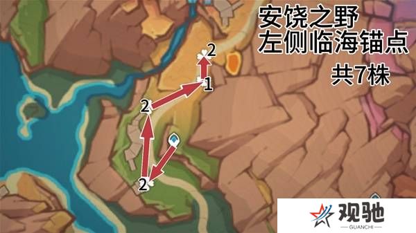 原神云岩裂叶在哪采集   全部云岩裂叶采集路线盘点图片9