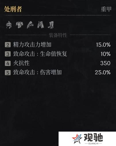 第一狂战士卡赞什么套装好   全部套装效果盘点图片48