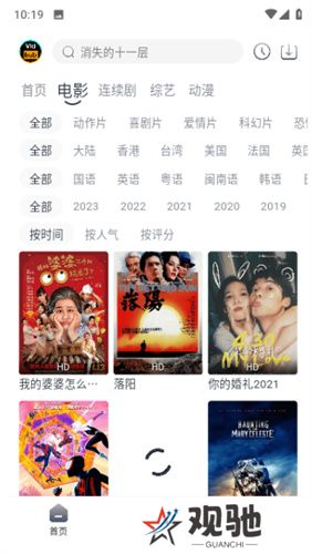 vidhub