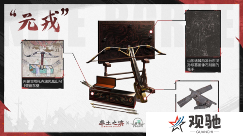 率土之滨9