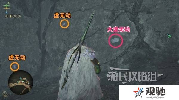 怪物猎人荒野大虚无动在哪捕获    大虚无动捕获攻略图片7