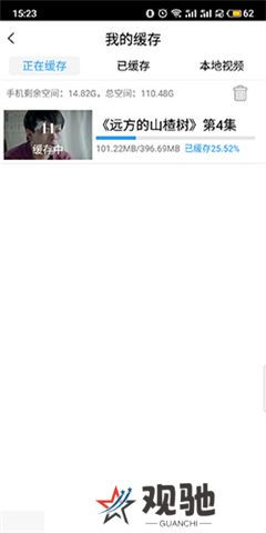 天翼视讯app手机版