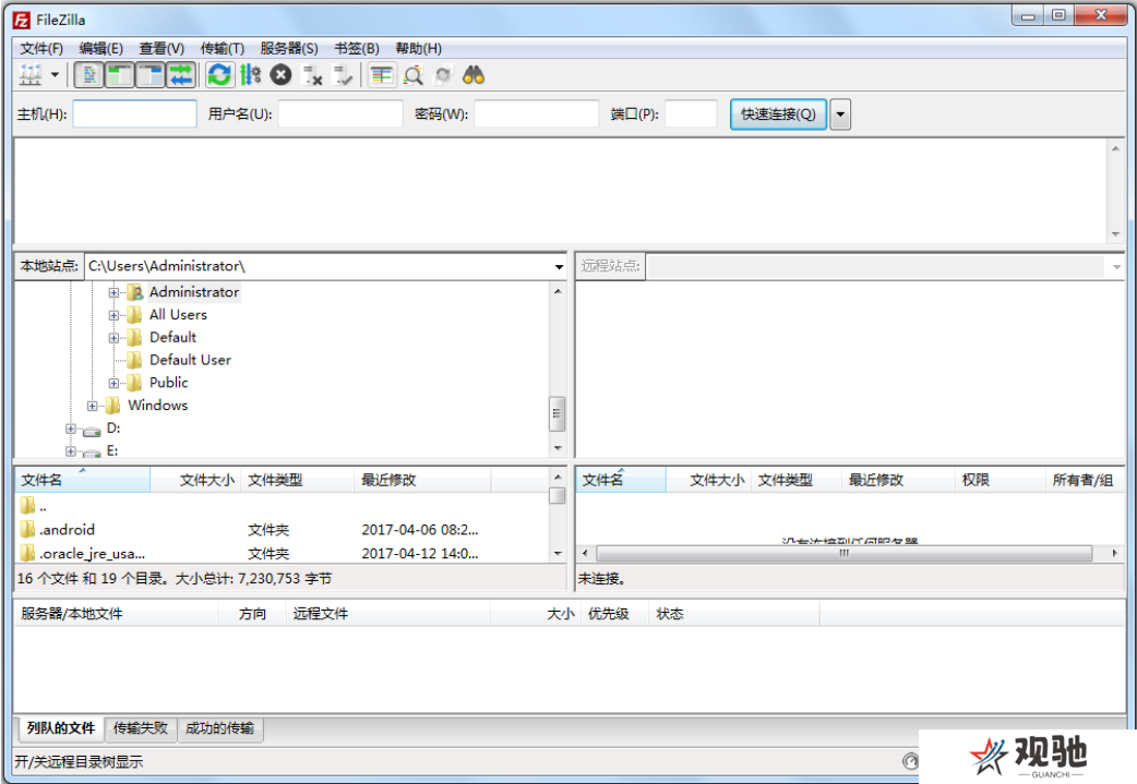 FileZilla中文版