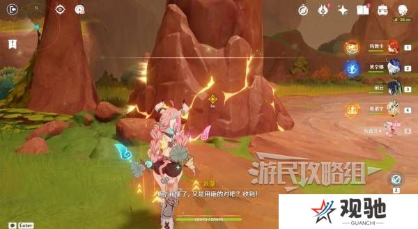 原神瓦雷莎宝箱怎么开   蘑境菌奇全攻略图片39