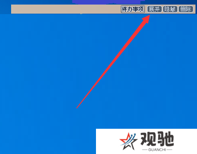 Sticker桌面便签升级版