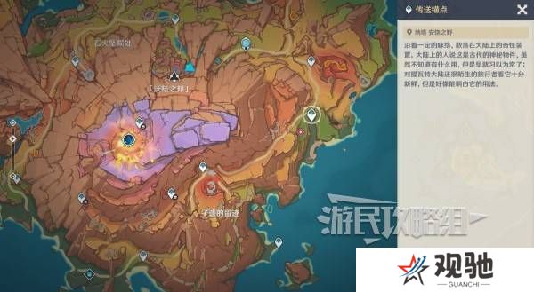 原神瓦雷莎宝箱怎么开   蘑境菌奇全攻略图片24