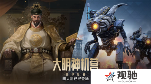 世界启元4
