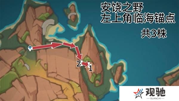 原神云岩裂叶在哪采集   全部云岩裂叶采集路线盘点图片10