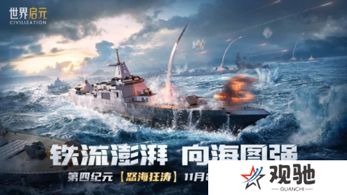 世界启元2