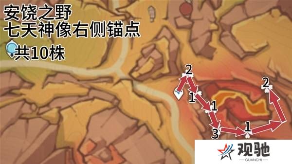 原神云岩裂叶在哪采集   全部云岩裂叶采集路线盘点图片7