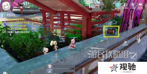 开放空间青松庭院100%全收集攻略图片10