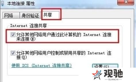 小度WiFi驱动专业版