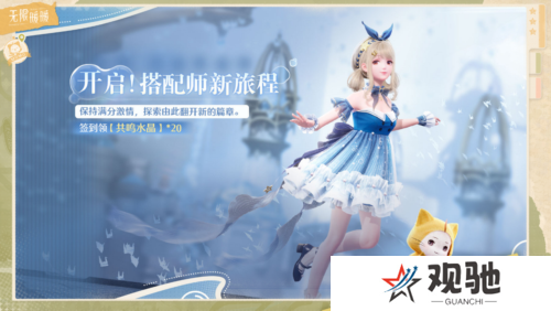 无限暖暖9