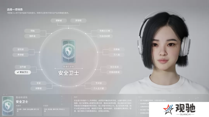 inZOI角色哪个好   全角色特质介绍及推荐图片13