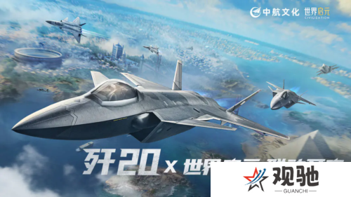 世界启元27
