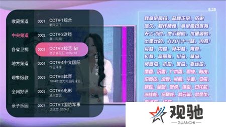 灵犀直播盒子