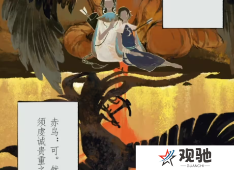 栖云异梦2瑶山谣全章节通关攻略总汇图片50