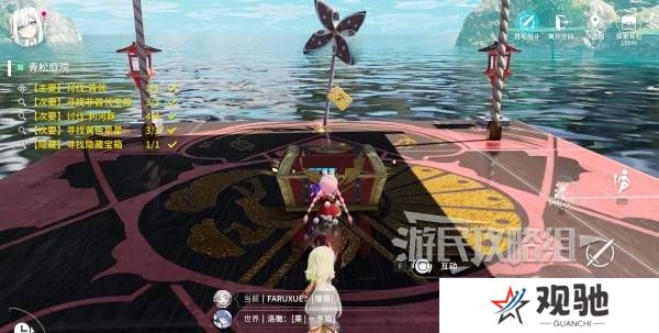 开放空间青松庭院100%全收集攻略图片18