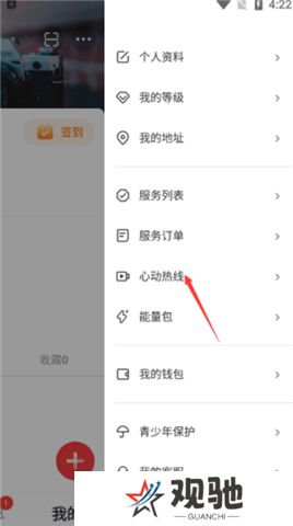 纸鸢短视频软件