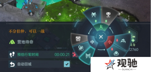 群星纪元7