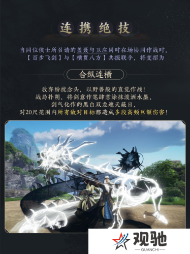 剑网310
