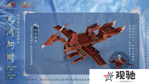 剑网319