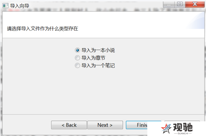 秘塔写作猫官方正版