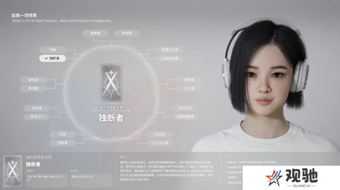 inZOI角色哪个好   全角色特质介绍及推荐图片17