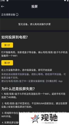 可可影视电脑版