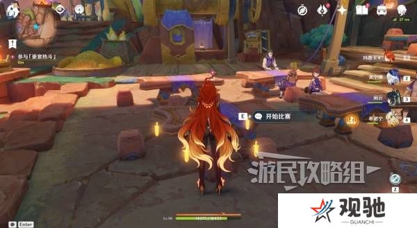 原神瓦雷莎宝箱怎么开   蘑境菌奇全攻略图片21