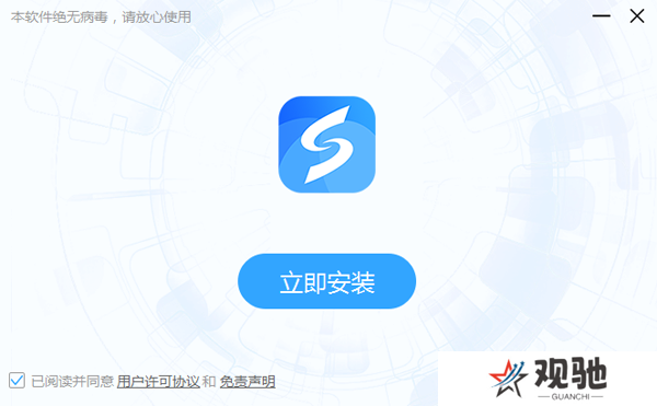 线刷宝升级版