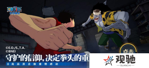 航海王壮志雄心6