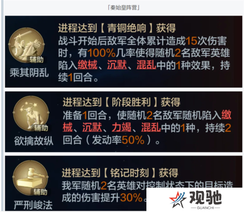 世界启元11