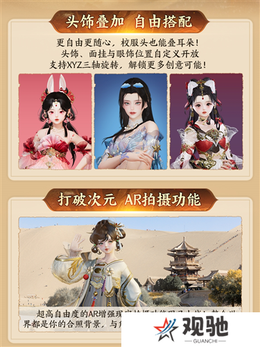 剑网37