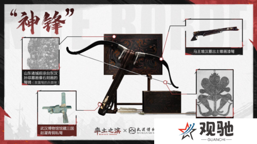 率土之滨3