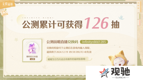 无限暖暖7