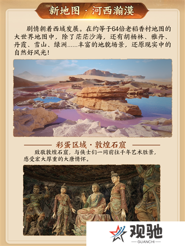 剑网35