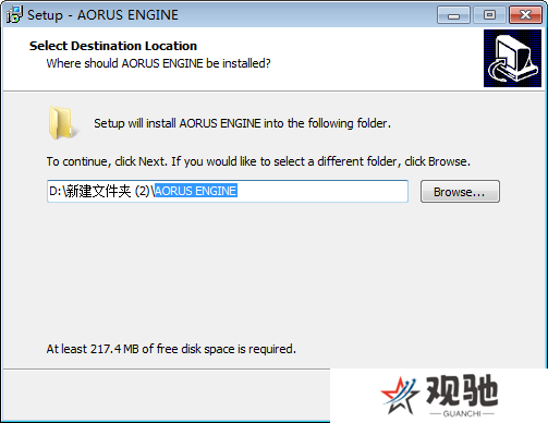 AORUS Engine专业版