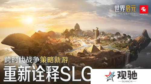 世界启元22
