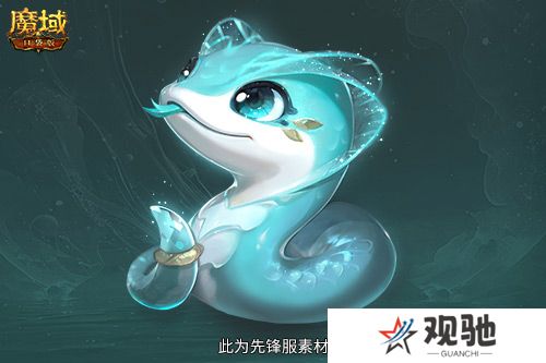 魔域口袋版4