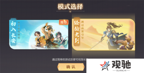 长安幻想13