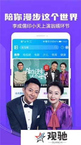 暴风影音软件