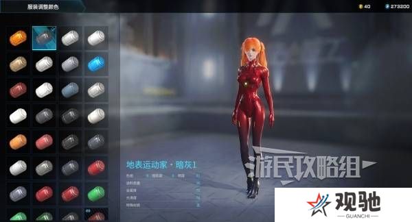 解限机明日香捏脸选哪个档案   明日香扭脸数据档案大全图片82