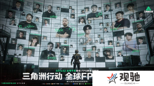 三角洲行动7