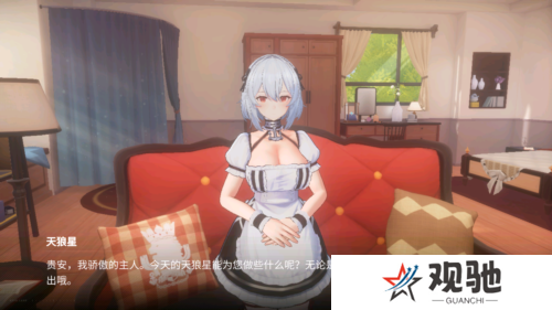 碧蓝航线3
